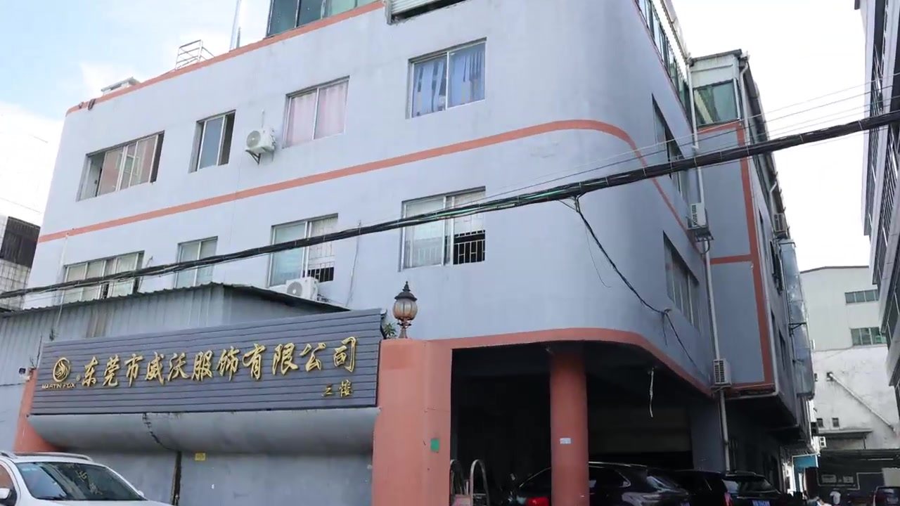 VEWO Sportswear facility in Dongguan